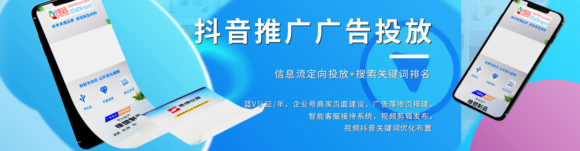 沁阳推广开户