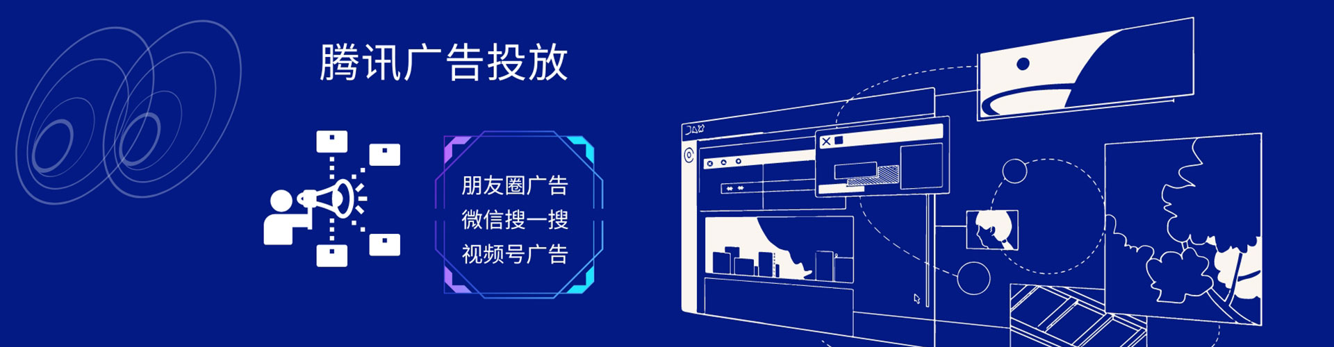 沁阳sem优化师