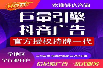 热门信息流广告推广案例盘点