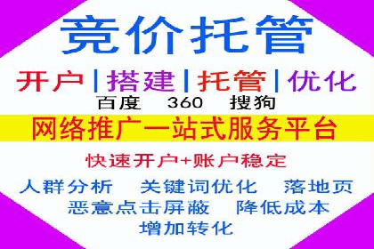 百度推广案例：助力企业快速提升知名度